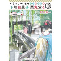 ヤフオク 恋愛心理術の中古品 新品 未使用品一覧